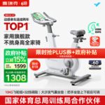 动感单车踏频多少合适？踏频与阻力的搭配技巧