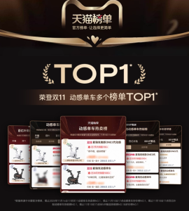 动感单车怎么选？新手必看的选购要点与避坑