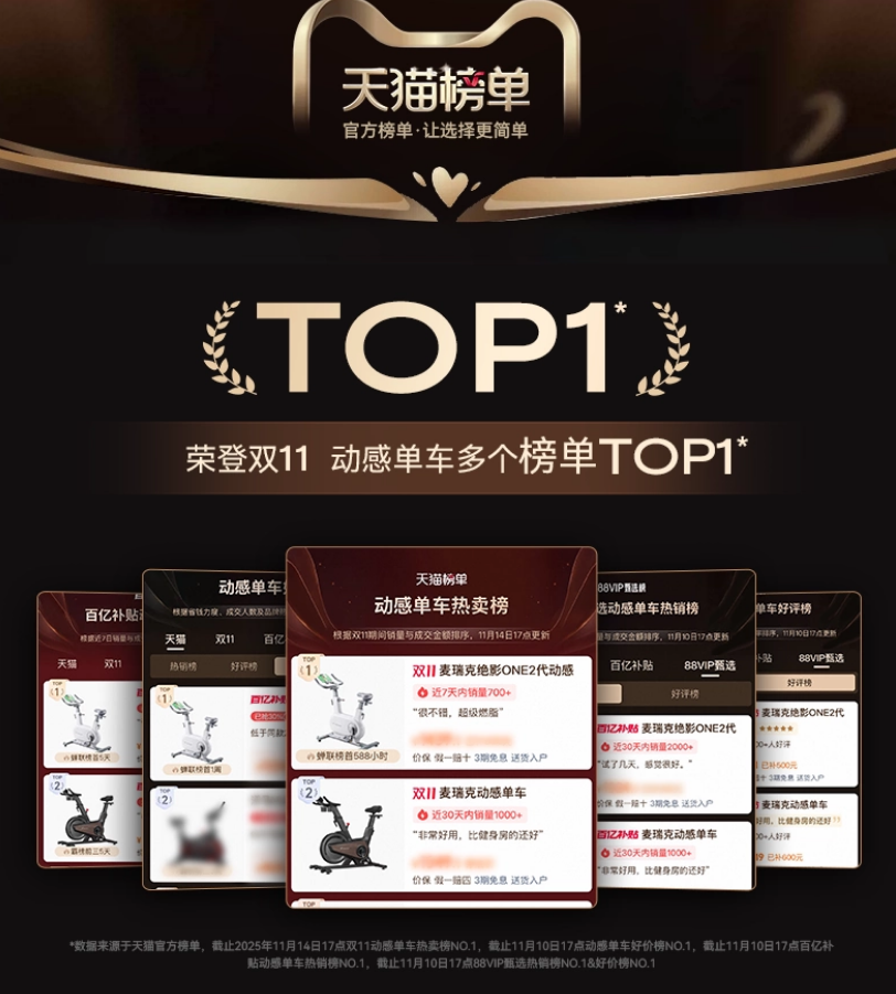 动感单车怎么选？新手必看的选购要点与避坑 动感单车怎么选 动感单车选购