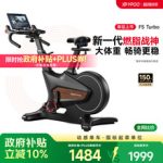 动感单车减脂饮食搭配:骑行日吃什么更合适