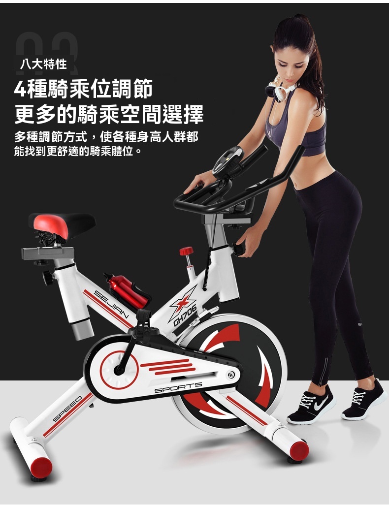 动感单车每天骑多久合适？频率与时长建议