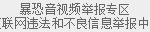 动感单车心率区间怎么算？训练强度控制
