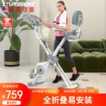 动感单车爬坡训练与冲刺训练怎么做