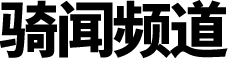 动感单车骑行技巧：如何骑得更省力更持久