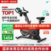 动感单车屁股疼怎么缓解？座垫与姿势调整