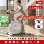 动感单车一小时消耗多少卡路里？影响因素详解